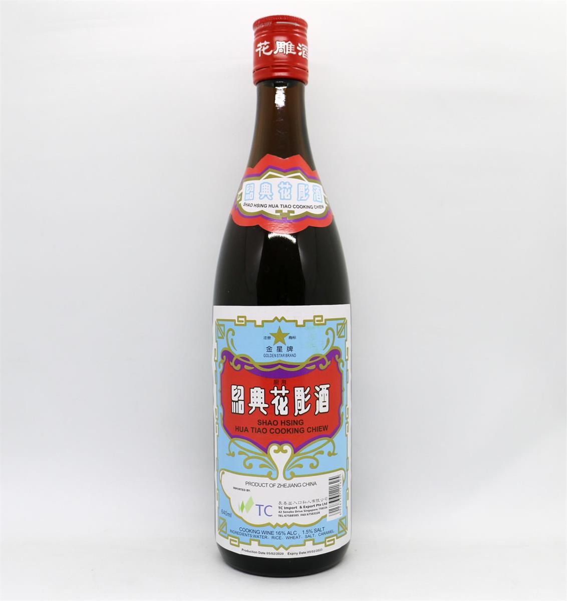 620 ML SHAOXING CHINESE COOKING WINE HUA TIAO (12)